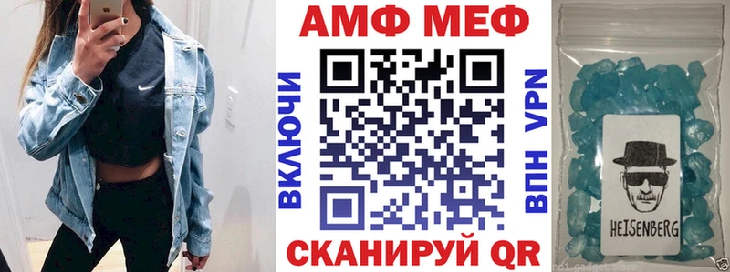 Амфетамин Premium Жуков