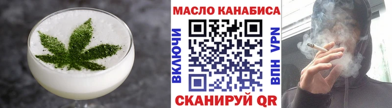 Еда ТГК конопля Жуков