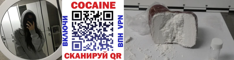 Кокаин VHQ Жуков