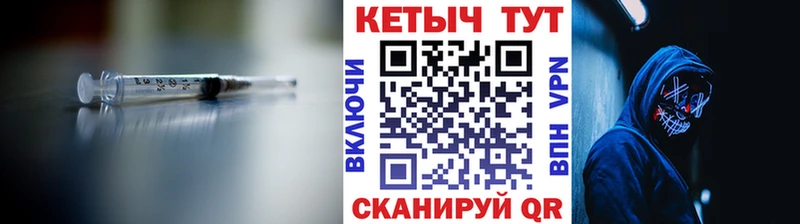 Кетамин ketamine это официальный сайт Жуков сколько стоит