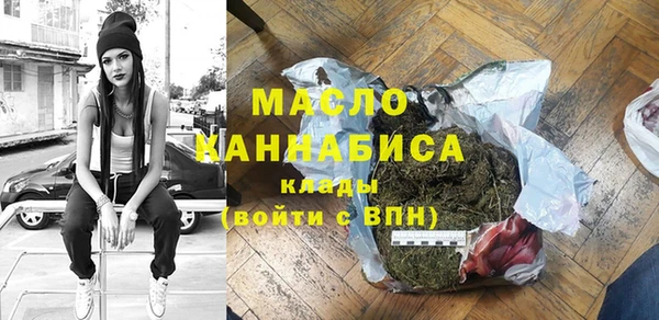 дистиллят марихуана Алзамай
