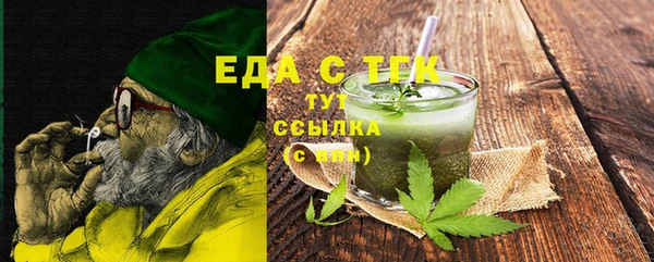 дистиллят марихуана Алзамай