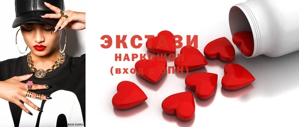 прущие крисы Алексеевка