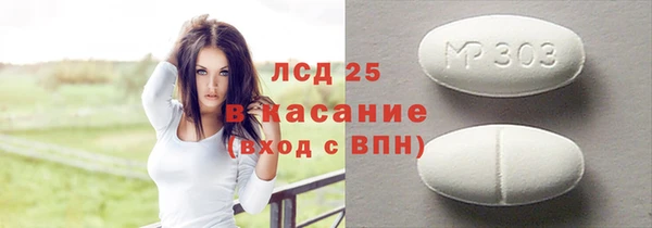 дистиллят марихуана Алзамай