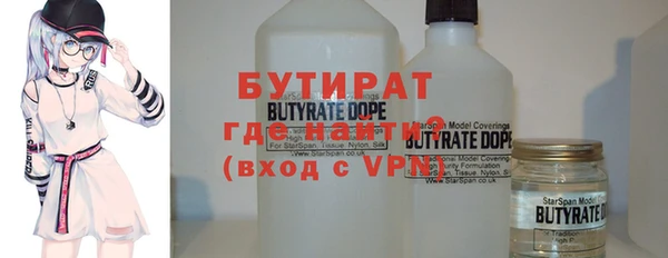 дистиллят марихуана Алзамай