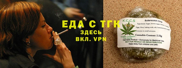 дистиллят марихуана Алзамай