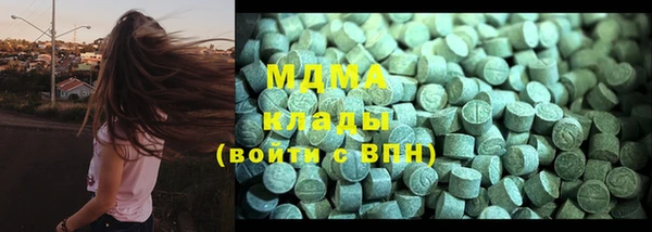 дистиллят марихуана Алзамай