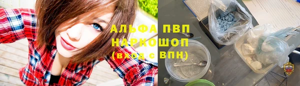 прущие крисы Алексеевка