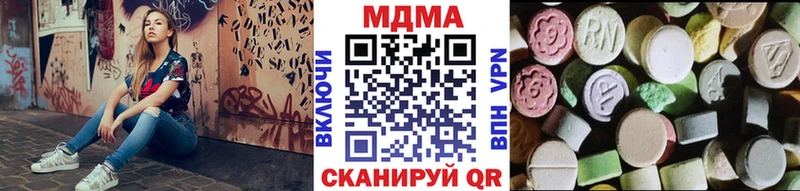 MDMA crystal  Жуков 