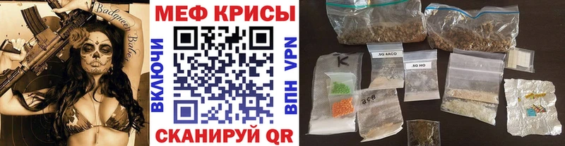 Мефедрон 4 MMC цены наркотик Жуков