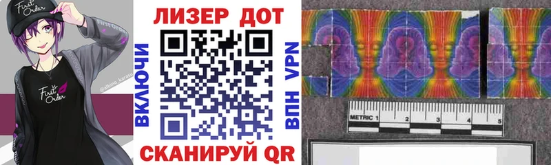 цены   Жуков  Марки NBOMe 1,5мг 