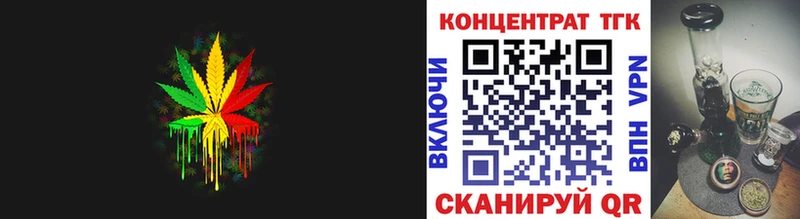 площадка состав  Жуков  ТГК Wax 